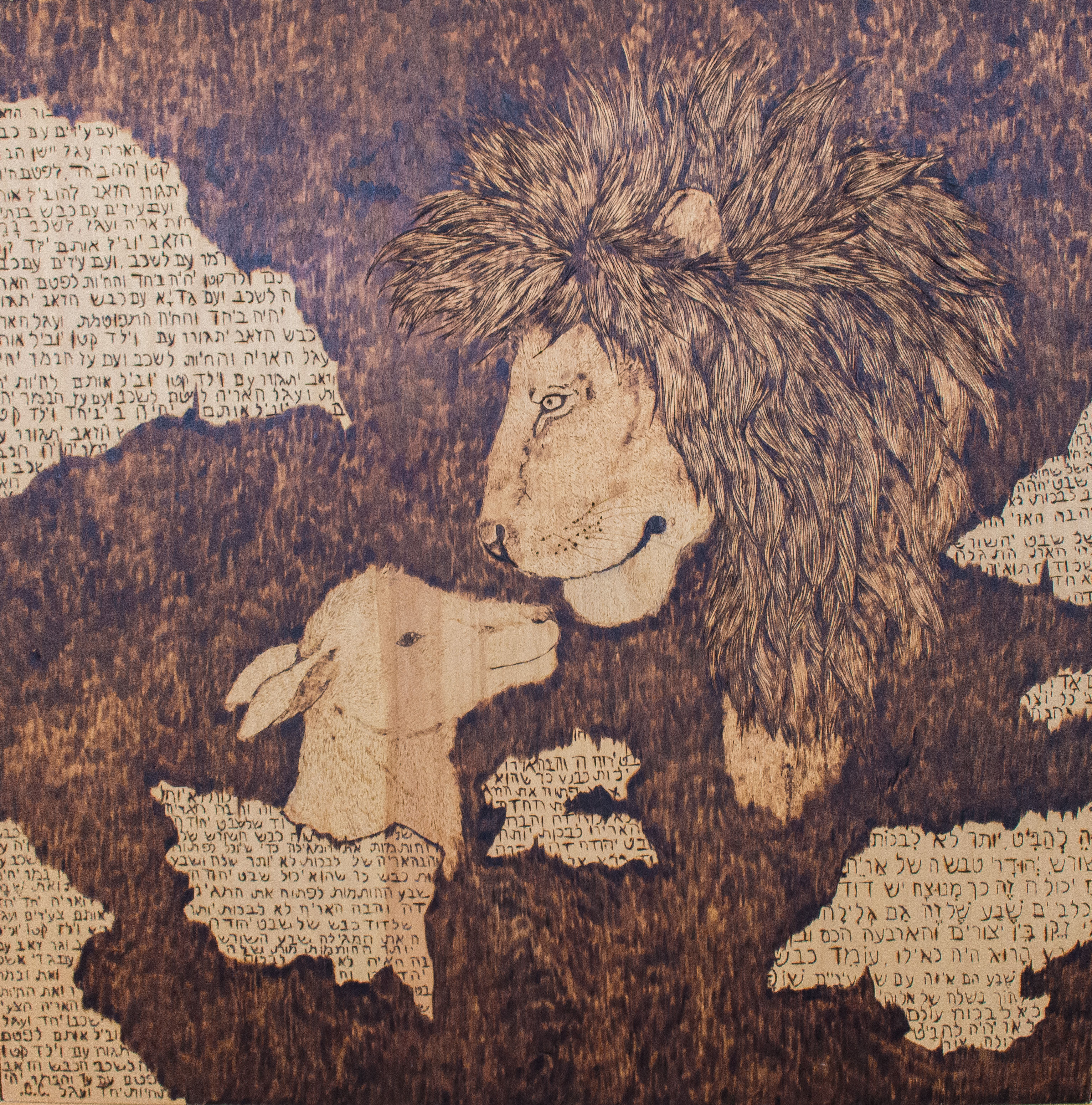 The Lion & The Lamb | Wooden Reproduction