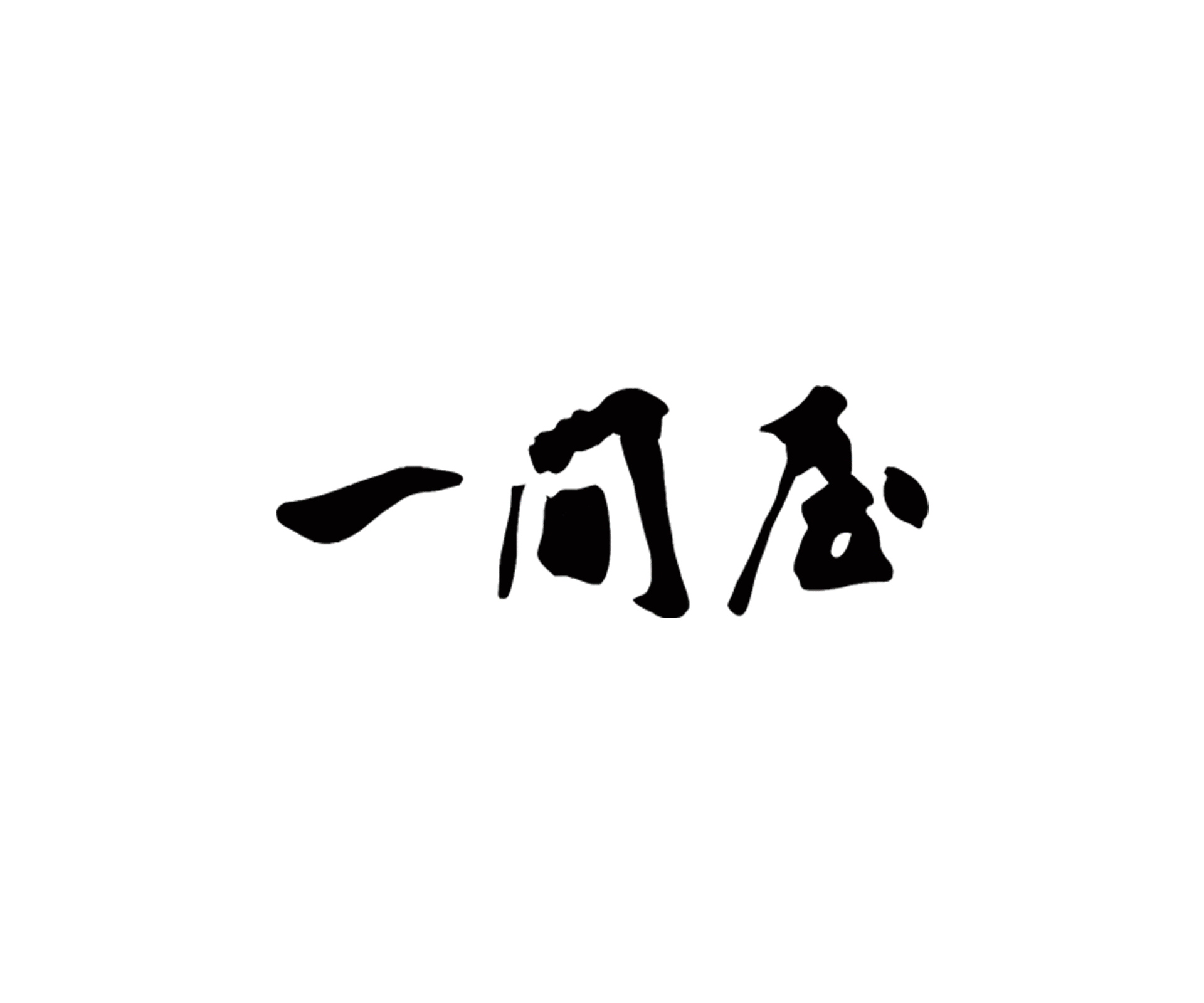 ONE-HOUSE VIS DESIGN