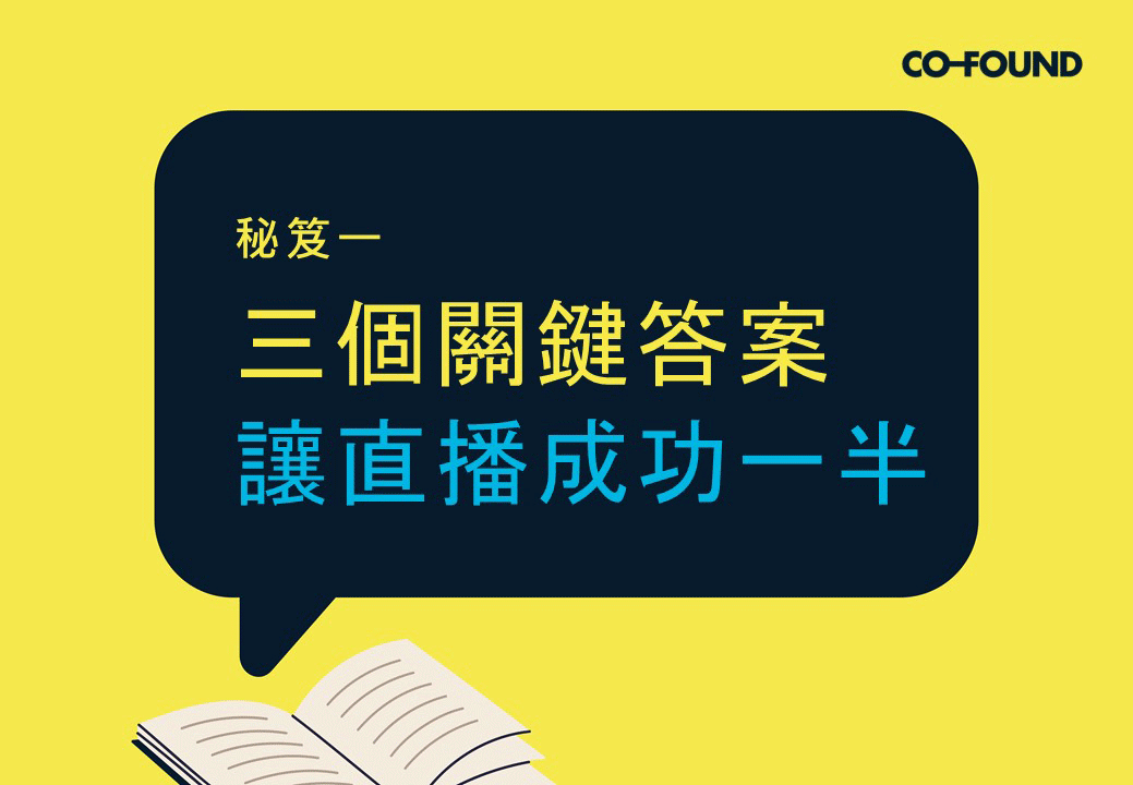 秘笈.gif