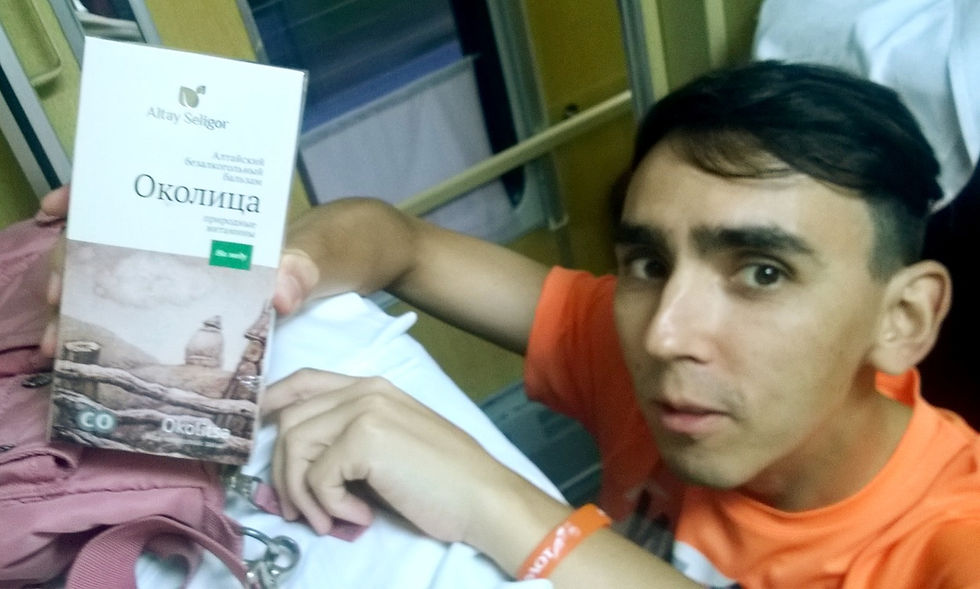 Алтайский бальзам