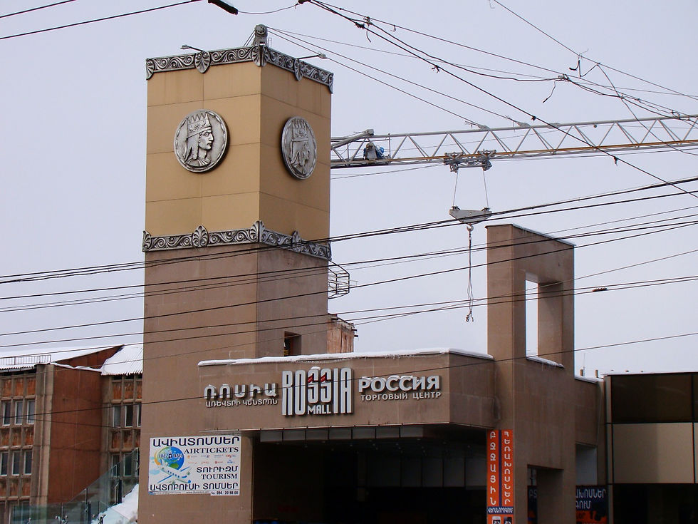 Торговый центр