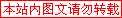 banner_c.gif