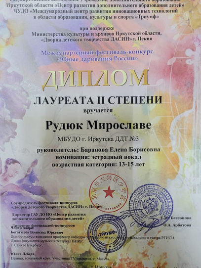 Изображение WhatsApp 2022-12-04 в 17.35.41.jpg