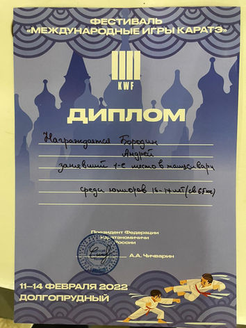 WhatsApp Image 2022-03-16 at 16.15.12.jpeg