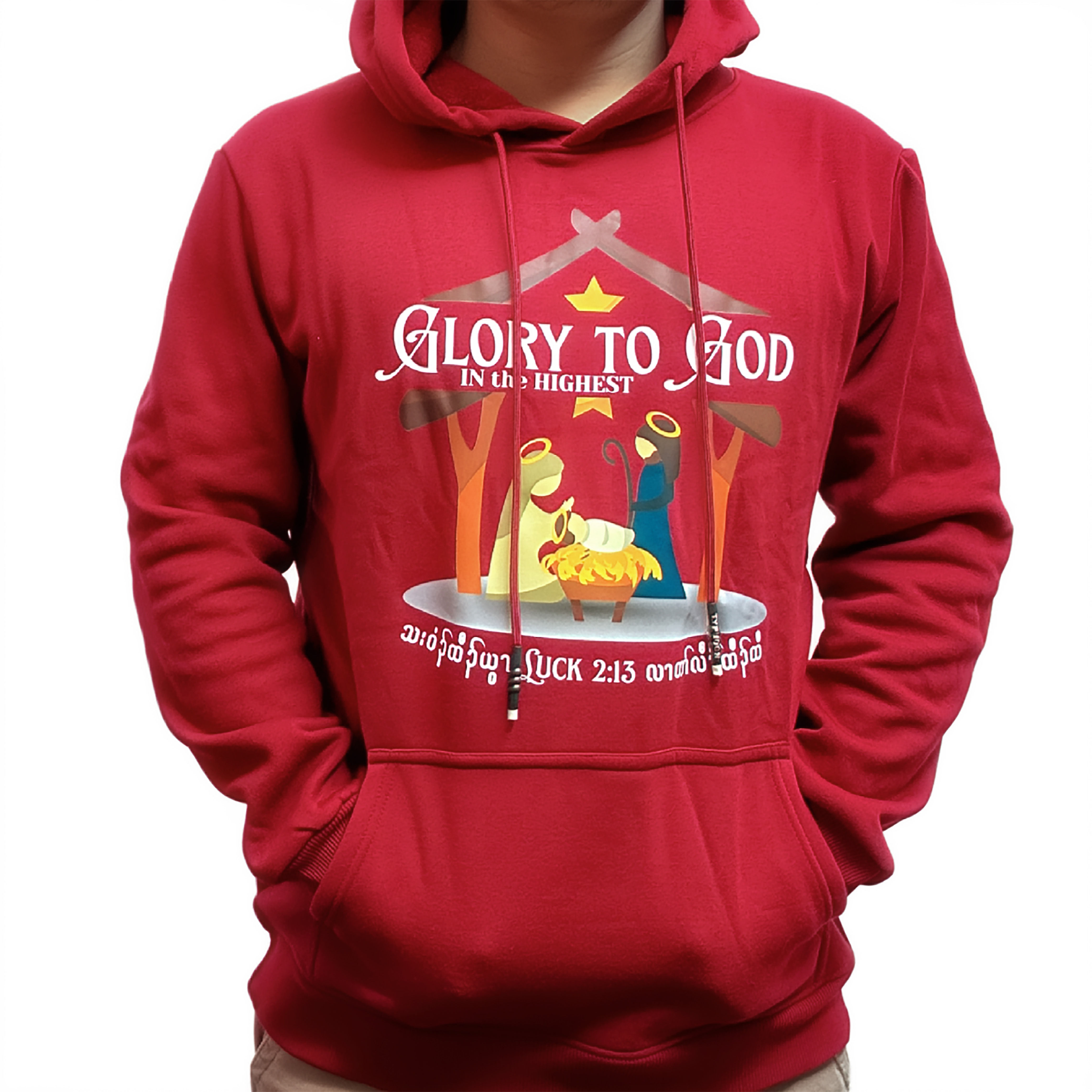 Glory to GOD in the highest Hoodies
