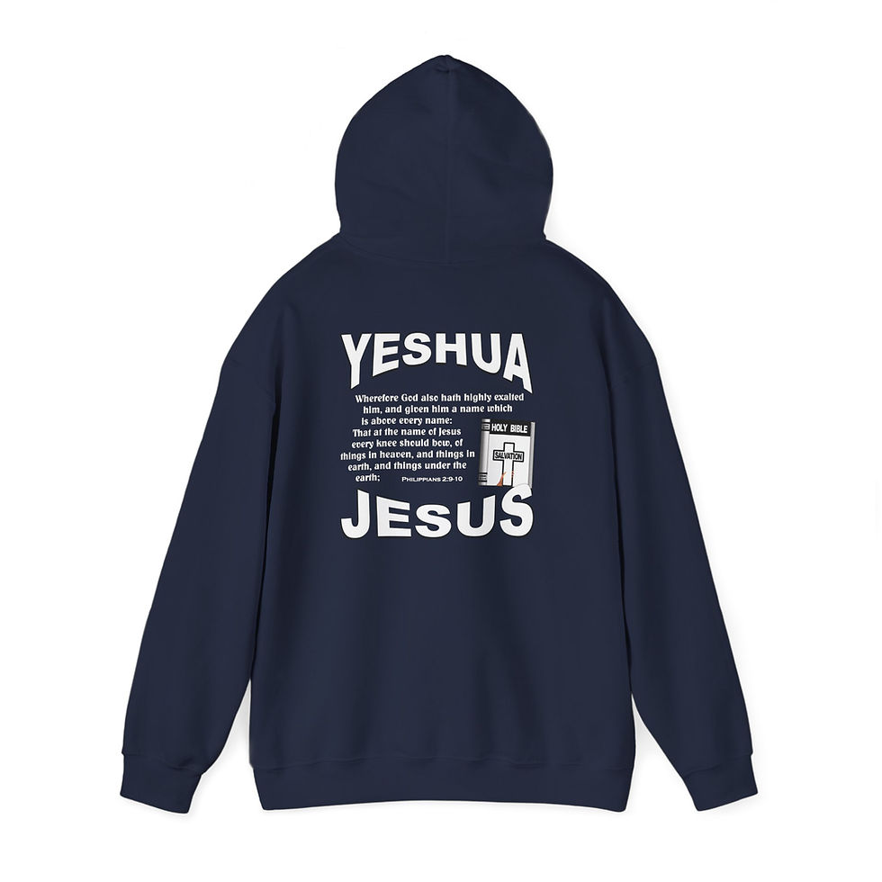 Thumbnail: Yeshua Jesus Cross Hoodie Inspirational Christian Hoodie with Scripture Design