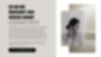 Website Text Aufbau. So baust Du einen Text auf.
