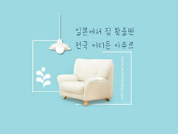 끄누님 아주르 후기