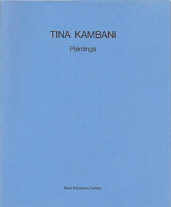 catalogue Tina Kambani paintings at Eleni Koronaiou Gallery 1992