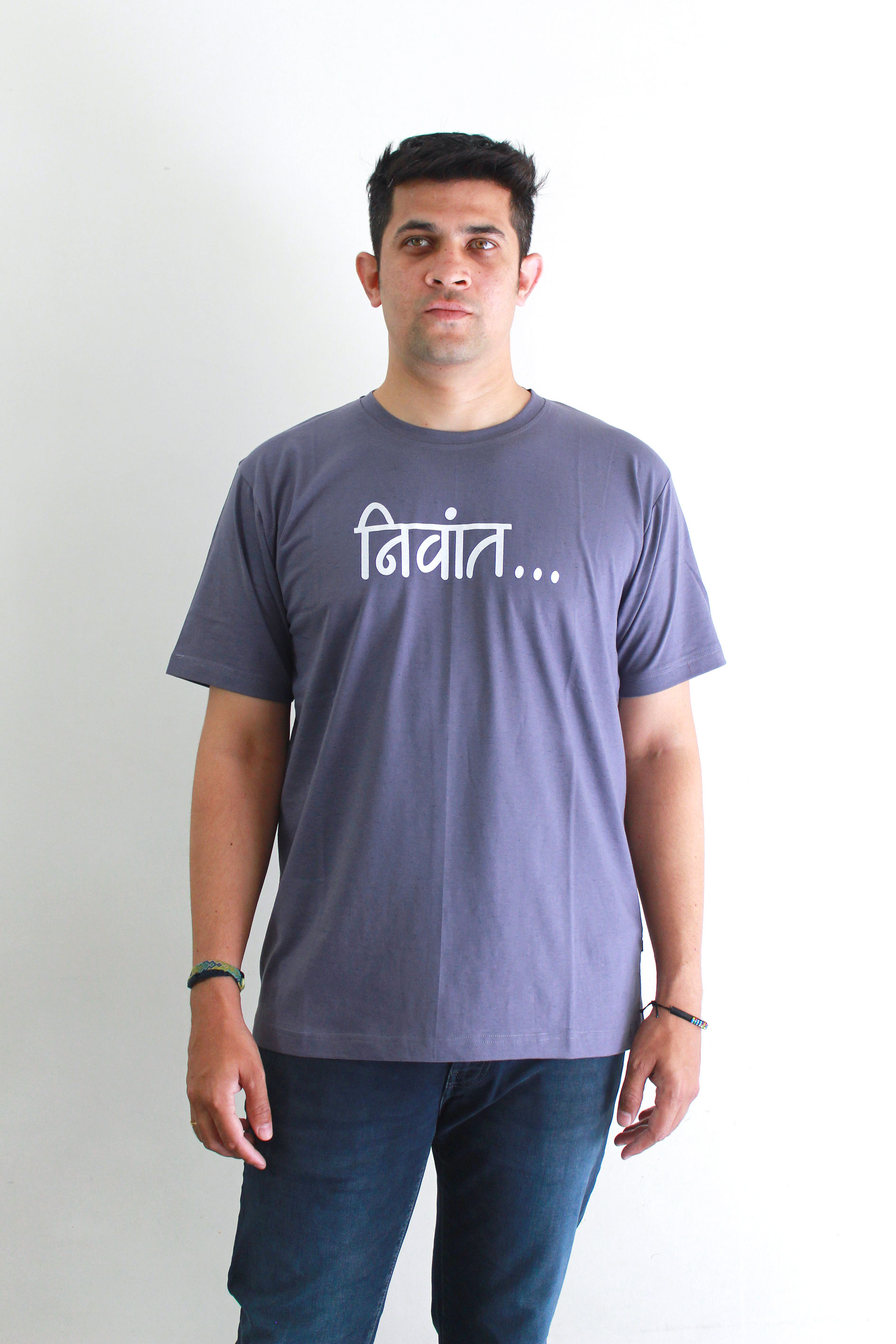 निवांत - Niwant Marathi T-Shirt