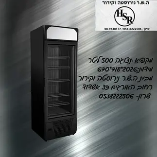  ה.ש.ר נירוסטה וקירור
                      המקצוענות שלנו בעסק שלך
  ה.ש.ר מתמחה בעבודות נירוסטה וקירור למטבח המוסדי תעשייתי  ופרטי כאחד
אשדוד רחוב האורגים 39 
שרון-053-8222506