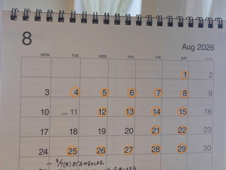 8月の営業カレンダー