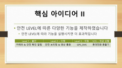 슬라이드5