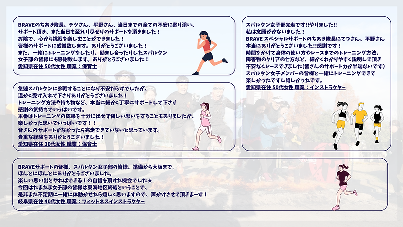 お客様の声 (2).png