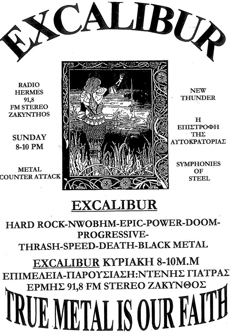excalibur.jpg