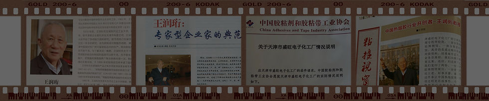 胶片边框 拷贝_edited_edited.jpg