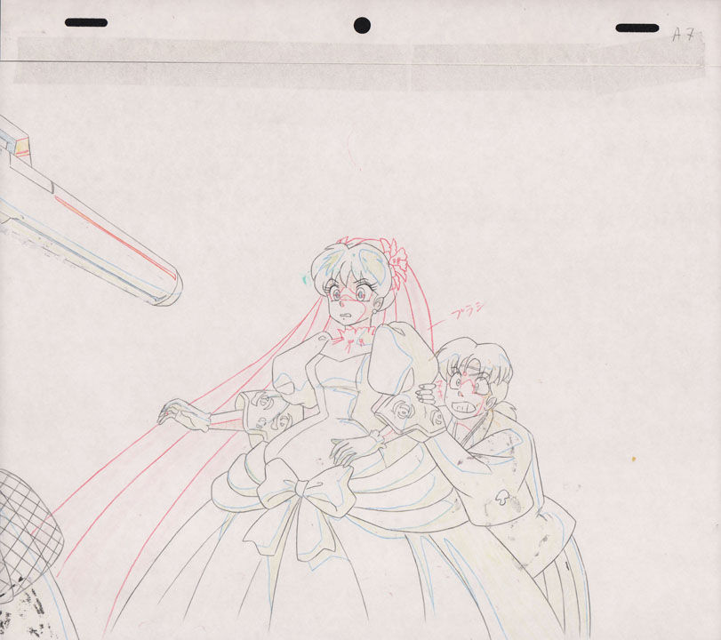 Thumbnail: Urusei Yatsura Anime Cel, Douga & Copy Background