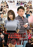 Key_img_縦_A5-723x1024.jpg