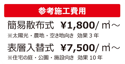 アセット 8.png
