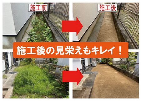 アセット 9.png