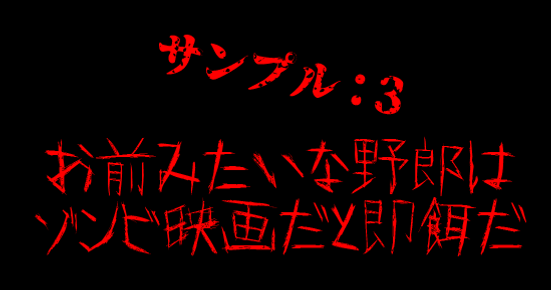 さん3.png