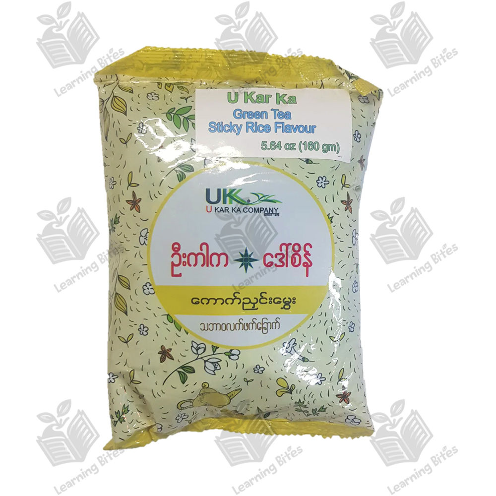 ဦးကါက ကောက်ညင်းမွှေး သဘာဝလက်ဖက်ခြောက် 80g (Green Tea - Glutinous Rice Flavour)