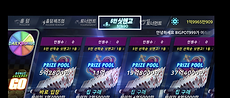 싯앤고.png