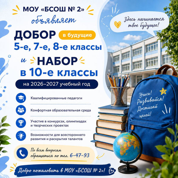 изображение_viber_2026-06-08_20-32-50-642.jpg