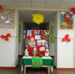 С Масленицей!