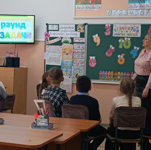 Интеллектуальная игра по математике среди учащихся вторых классов «Магия чисел»