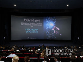 Лекция в рамках проекта Минпроса «Диалоги на равных»