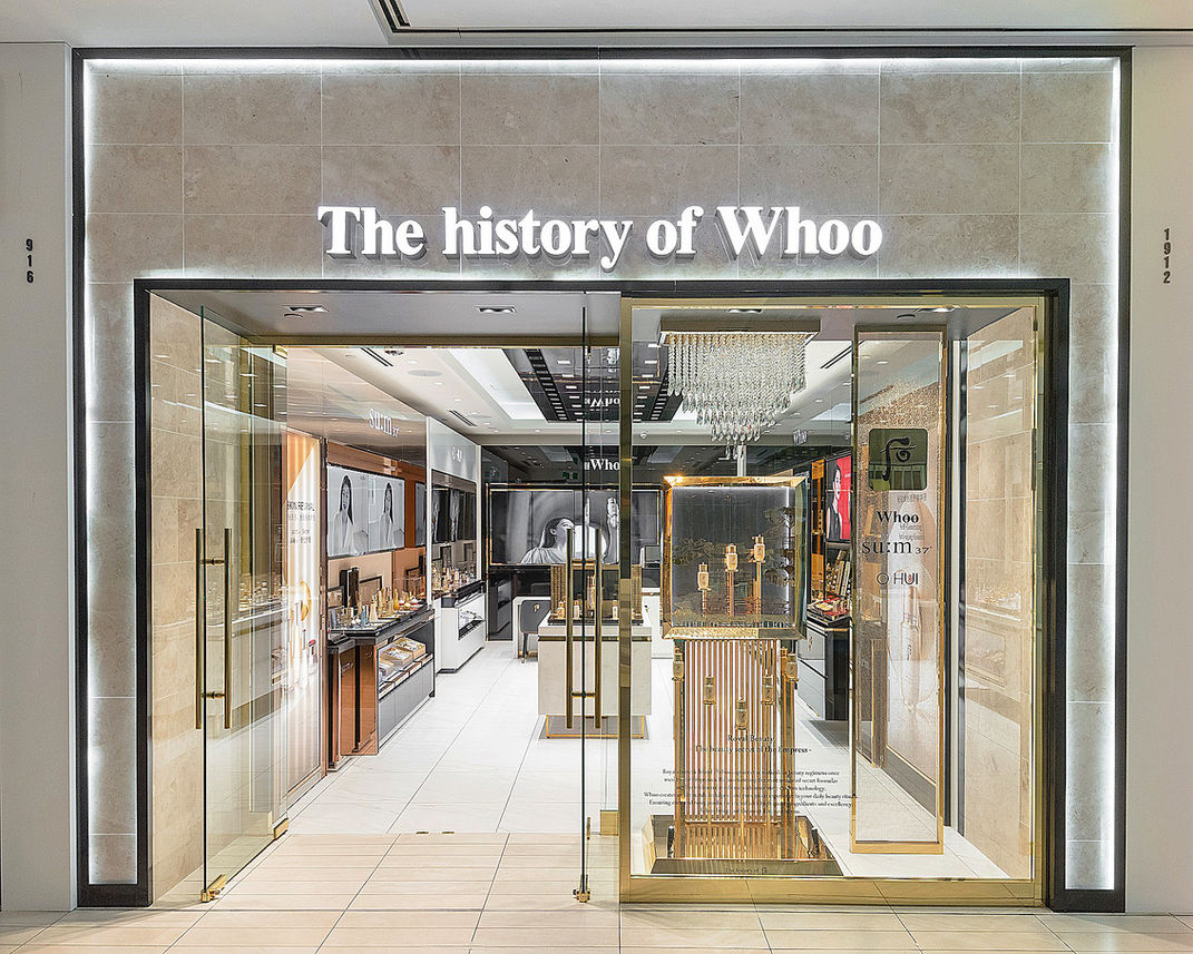 history of whoo 2.jpg