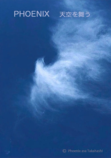 Phoenix original のコピー.jpg
