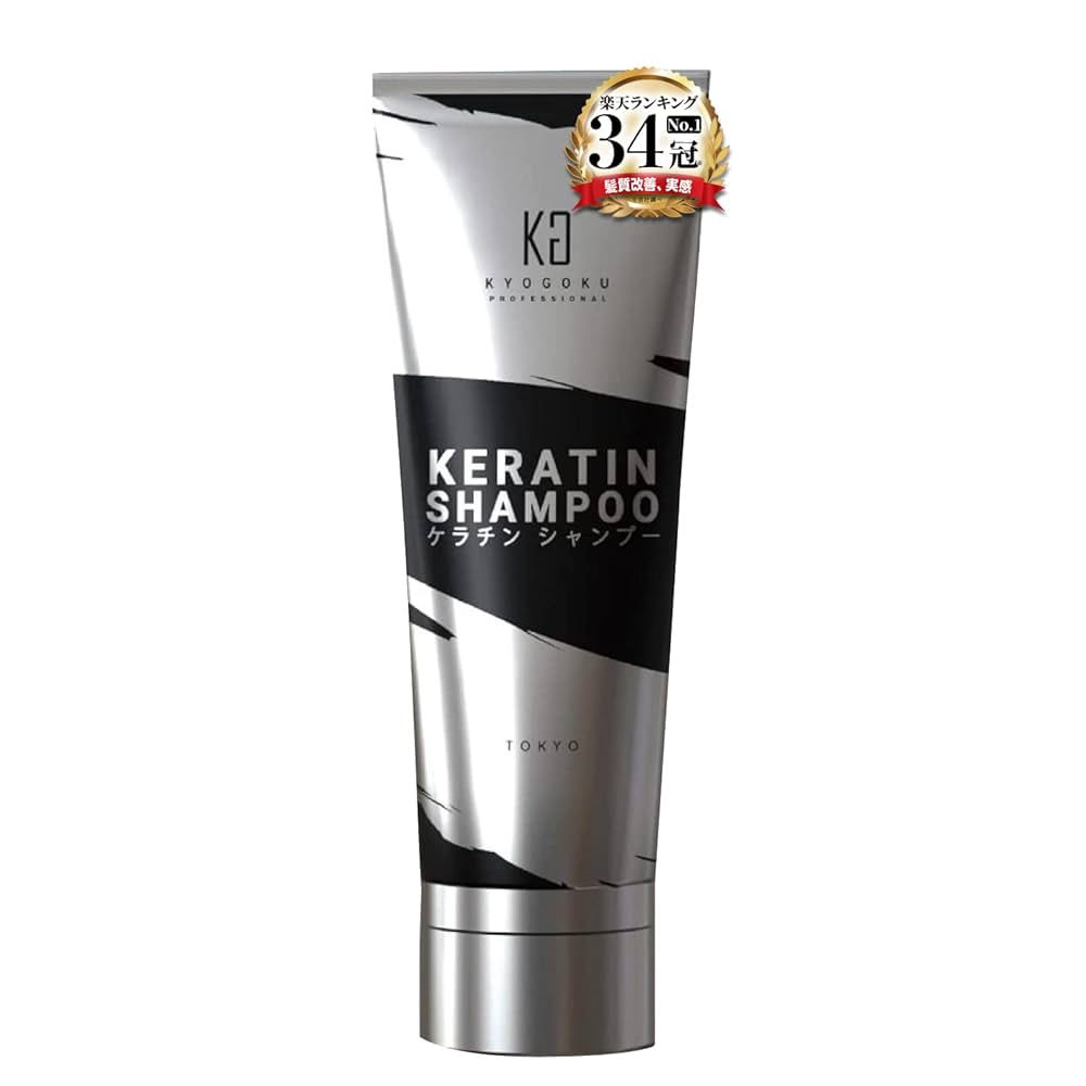 KYOGOKU 角蛋白洗髮精 200ml