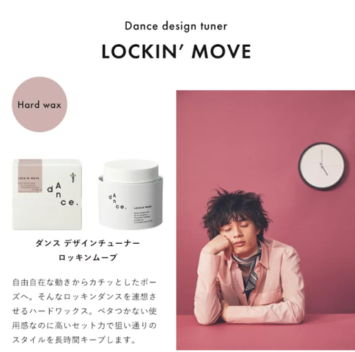 Thumbnail: Arimino Dance Design Tuner Lockin Move 鎖型硬髮蠟 80g