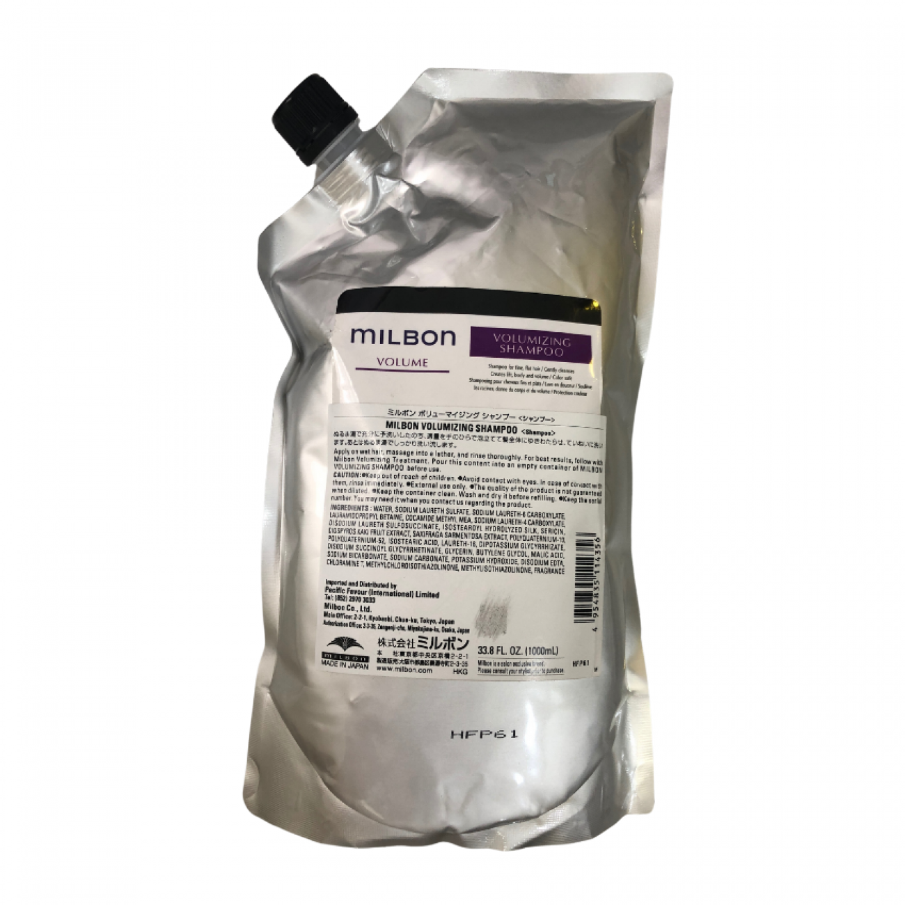 Milbon  Volumizing Shampoo 豐盈洗髮水 1000ml