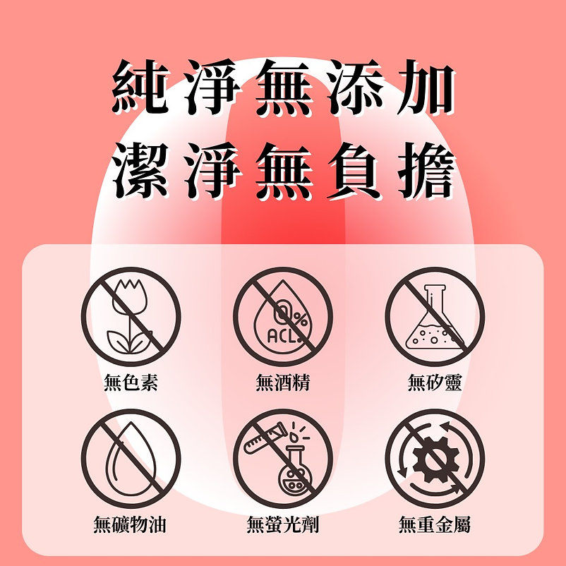 Thumbnail: Movenseed 極柔順-炫耀水潤洗髮水 500ml