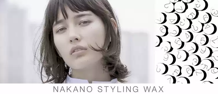 Thumbnail: Nakano style  2F造型蠟  90g