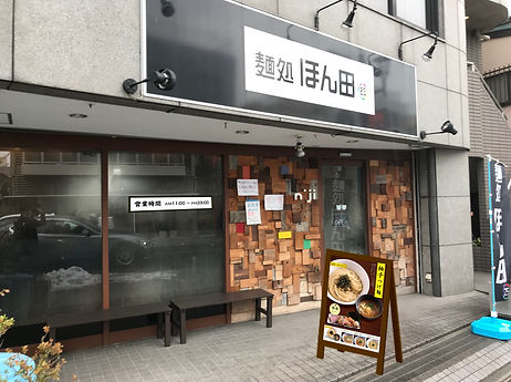 店頭設置イメージ表.jpg