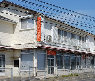 グループホームいこい