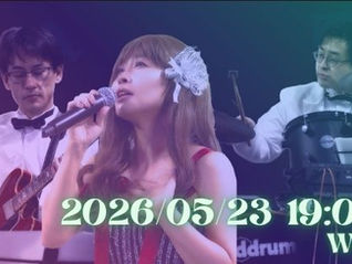 今年も、音楽祭の季節!