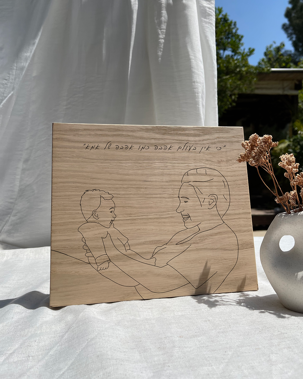 תמונה ממוזערת: מלבן עץ פרימיום חריטה על עץ