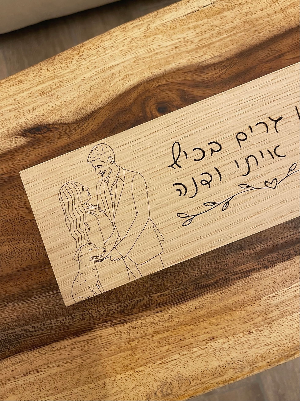 תמונה ממוזערת: חריטה שלט לדלת עץ פרימיום