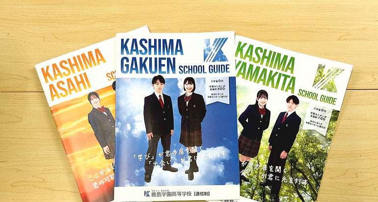 4月入学の新入学願書の受付を11月から開始します。