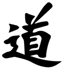 Martial Arts, Self Defense, Jujitsu, Jujutsu, Mushinkan