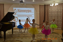 Исполнительское мастерство