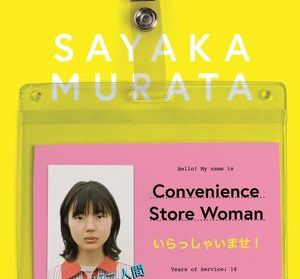 Convenience Store Woman