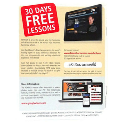 ภาพขนาดย่อ: Hohner ฮาร์โมนิก้า Hot Metal / 10 ช่อง คีย์ G