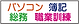 職業訓練ボタン.png