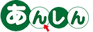 あんしんグリーン.png